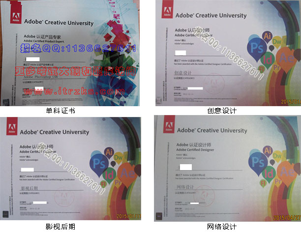 Adobe2015°֤ͼƬ